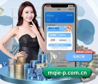 麻雀牌 APP